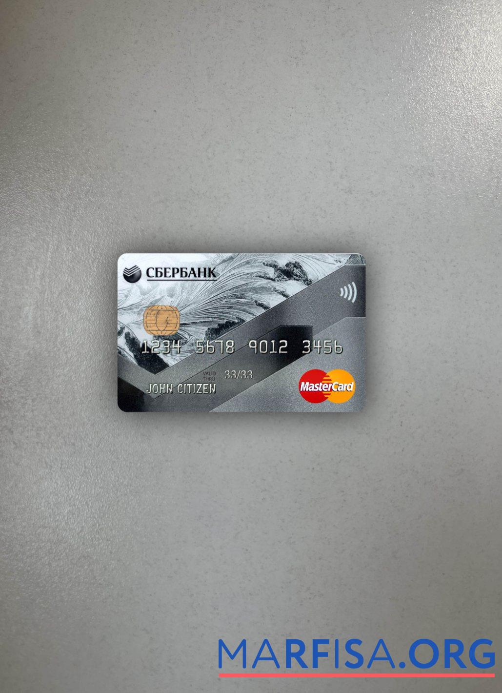 Realistic Russia Sberbank Mastercard gray photolook front example